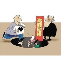 盛通四方九龍農(nóng)產(chǎn)品是黑平臺?如何維權(quán)追回?