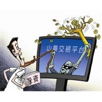 SENbit讓我虧的凄慘無(wú)比!難友自述虧損被騙內(nèi)幕！