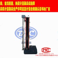 高分子材料試驗(yàn)機(jī)-安全帶拉力試驗(yàn)機(jī)-再生樹(shù)脂拉伸測(cè)試儀