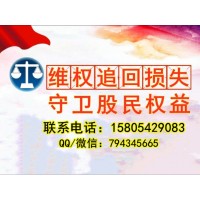 北京中富金石服務(wù)費(fèi)退回流程曝光！簡(jiǎn)單幾步切勿錯(cuò)失良機(jī)！
