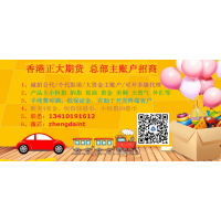 正大國(guó)際期貨主賬戶(hù)恒指黃金告訴你什么是主賬戶(hù)