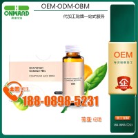 葡萄柚橘皮酵素復(fù)合果汁飲品貼牌定做企業(yè)，電商合作伙伴