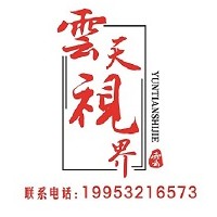 江蘇徐州市無人機航拍 專業(yè)測繪VR全景 環(huán)物攝影 活動拍攝