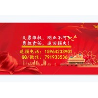 成都匯陽投資服務(wù)費(fèi)怎么退？交了服務(wù)費(fèi)就不能退了嗎？