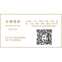 上海新匯通到底是何平臺?繳納會員費可追回！