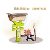 容維證券怎么樣？虧了怎么辦？可以追回嗎？