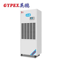山東英鵬防爆工業(yè)除濕機(jī)