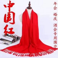 紅圍巾，紀(jì)念圍巾，活動(dòng)紅圍巾定制，現(xiàn)貨批發(fā)