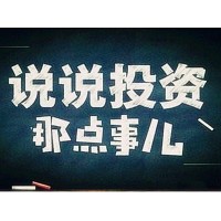 真實(shí)案例：寧波海順證券惡意薦股、違規(guī)收取投顧服務(wù)費(fèi)可退回！