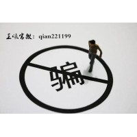 南陽大宗農(nóng)產(chǎn)品王忠友承諾可信嗎？今日財(cái)經(jīng)帶單讓我虧損慘重！