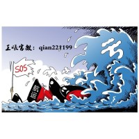 海南國際熱帶農(nóng)產(chǎn)品分析師帶單有何預(yù)謀？損失慘重可以追回嗎？
