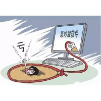 迷信專家薦股卻虧損慘重，上海海能證券投顧只為會(huì)員服務(wù)費(fèi)