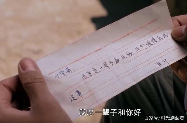 平凡的世界：年少不知孫少安，讀懂已非少年郎