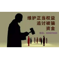 匯陽投資怎么退服務(wù)費(fèi)？我可以教你怎么拿回來！