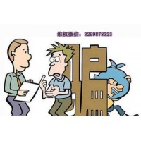 上海九方云智能服務(wù)費怎么退？老辦法不奏效怎么辦？