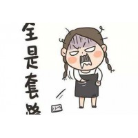 恒和德融資融券盈利是騙子的手段不能出金即時(shí)維權(quán)方可挽回?fù)p失！