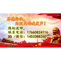 益學(xué)堂報名費39800就是陷阱！一時糊涂中了騙子的奸計怎么辦