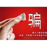 盈亞科技交3000塊推薦股票套路太深，我要回農(nóng)村！