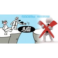 盈亞科技退費流程探秘！嚴禁分享！