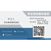 真相上海君楓不正規(guī)！騙局坑我?guī)资f真相！本人親身經(jīng)歷