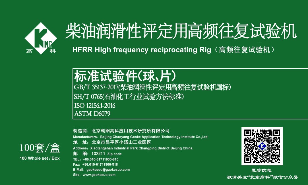 pfi堵塞傾向試驗(yàn)機(jī)哪家好_全球黃頁(yè)網(wǎng)