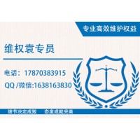 深圳德訊證券羅軍實(shí)力強(qiáng)嗎？為什么交了錢(qián)之后完全不一樣？