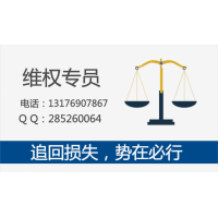 大連華訊財經(jīng)服務(wù)費怎么退？維權(quán)專員幫你快速追回