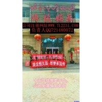 網(wǎng)上網(wǎng)投正規(guī)實(shí)體靠譜平臺調(diào)整心態(tài)跟快贏