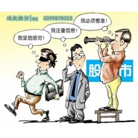 成都匯陽投資交錢后能退嗎？從來沒人這么干過！