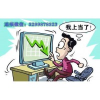 杭州頂點(diǎn)財(cái)經(jīng)服務(wù)費(fèi)退款的10種方法，你知道幾種？