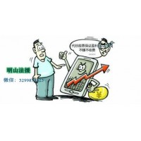 杭州頂點(diǎn)財(cái)經(jīng)怎么退回服務(wù)費(fèi)？萬(wàn)萬(wàn)沒(méi)想到退款竟然這么簡(jiǎn)單！