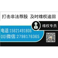 益學(xué)堂炒股會賺錢嗎？所謂的高級股票服務(wù)就是讓我賠錢的？
