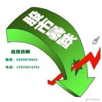 盈亞科技推薦的股票怎么樣？事實證明炒股交服務費都是不可靠的！
