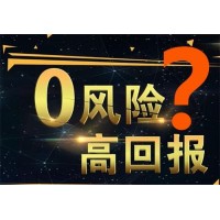 動動娛樂虧損被騙不要驚慌！現(xiàn)可追回資金！及時止損，減少損失！