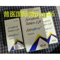 公開：索拉非尼一個(gè)月多少錢，購買印度索拉非尼需要多少錢一盒