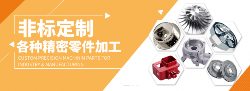 北京機械加工廠非標(biāo)定制各種精密零件加工