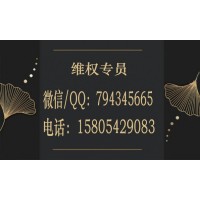 巨豐投顧服務(wù)費可以退嗎？受害者親身經(jīng)歷挽回損失!