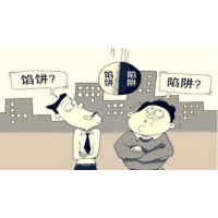 錢(qián)坤投資交費(fèi)之后薦股師的操作讓我悔不當(dāng)初！
