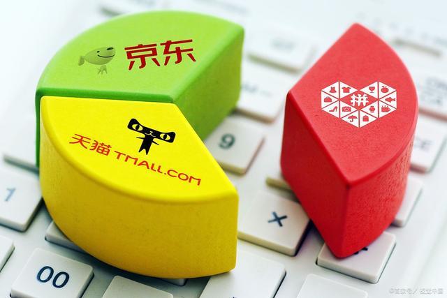 又一電商平臺倒下，阿里是第一大股東，如今負債23億申請破產
