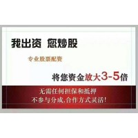MOMO操盤(pán)手，投顧開(kāi)戶(hù) ，TD黃金，原油恒指