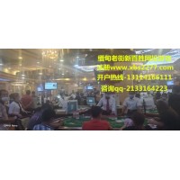 新百勝網(wǎng)絡(luò)手機(jī)線上娛樂(lè)游戲正規(guī)何主任現(xiàn)場(chǎng)靠譜平臺(tái)