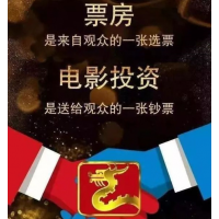 哪吒重生怎么投資？怎么結(jié)算分紅？