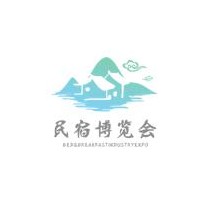 2021第五屆中國(上海)國際民宿產業(yè)博覽會