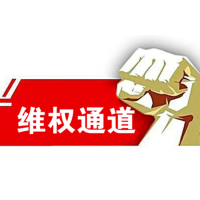 在GD Token交易所被騙怎么辦？USDT不能出金嗎？