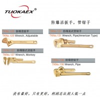 河北防爆工具廠家直銷防爆管鉗子，管子鉗，鏈型管鉗