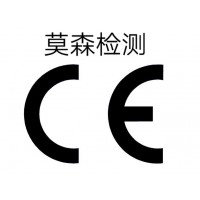 什么是CE認(rèn)證？辦理CE認(rèn)證的意義和流程是什么？