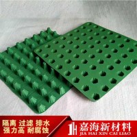 供應(yīng)福州排水板，蓄排水板廠家