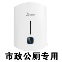 三年免費(fèi)供紙的智能出紙機(jī)抽紙盒紙巾盒 公廁衛(wèi)生間專(zhuān)用