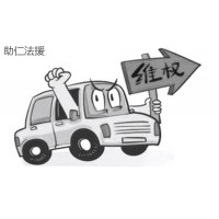 滅狐行動成本是多少？保證收益鼓吹票房謀你本金！可追回