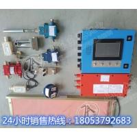 GVD1200撕裂傳感器，皮帶機綜合保護裝置